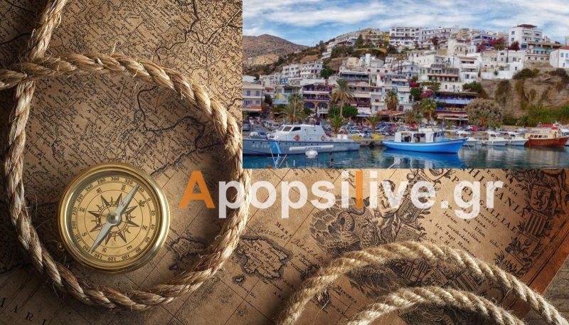 Κυνήγι κρυμμένου θησαυρού στην Αγία Γαλήνη!