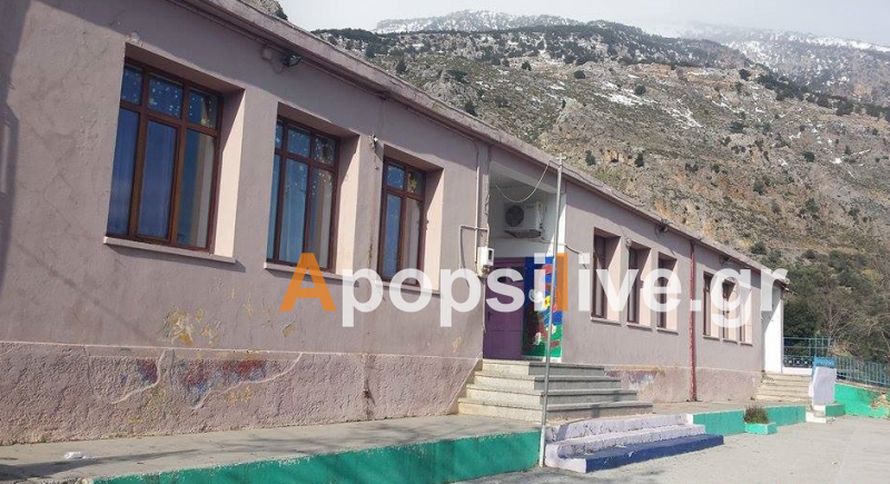 Να επανακαθοριστούν στα δυσπρόσιτα σχολεία, οι σχολικές μονάδες Βοριζίων, Καμαρών & Αντισκαρίου