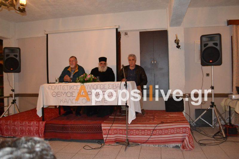 CD «Ξωπατέρας- Ιστορική μορφή την εποχή των Τούρκων στην Κρήτη» (φωτορεπορτάζ)