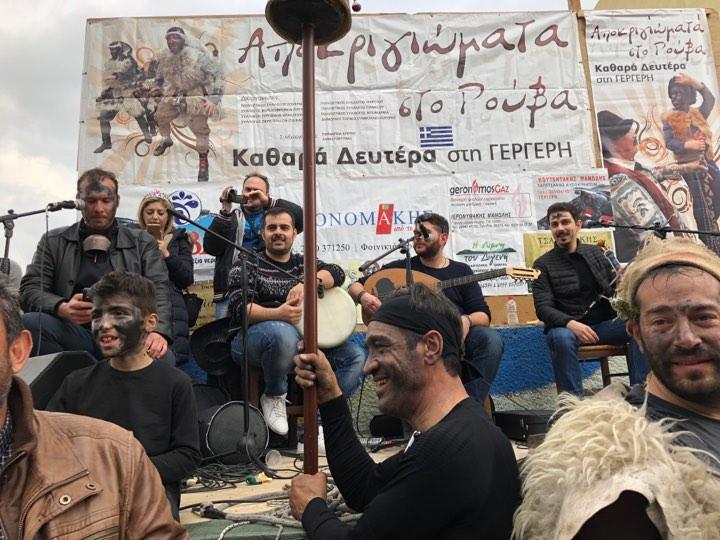 Αναβίωσαν παλιά και ξεχασμένα έθιμα στα “Αποκριγιώματα” στη Γέργερη