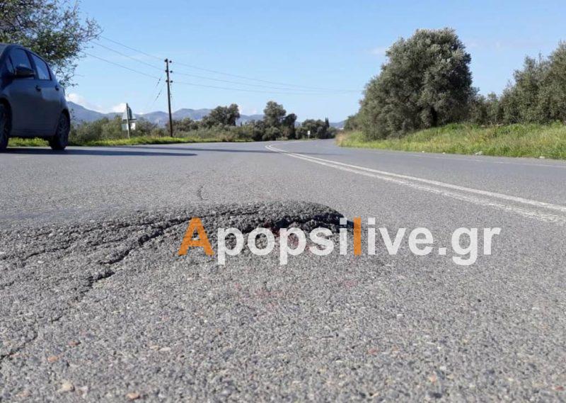 Το “σκαλοπάτι” του … Παραδείσου!