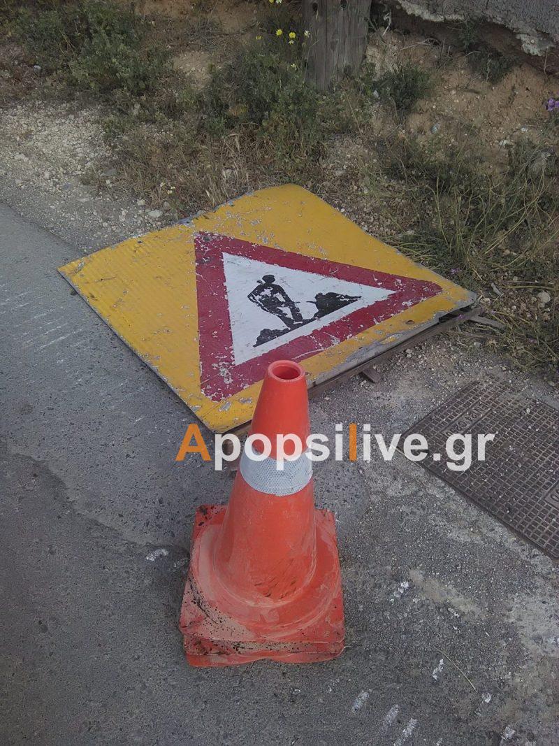 Ολοκληρώνονται τα έργα οδοποιίας – Από αύριο θα δοθεί στην κυκλοφορία ο δρόμος