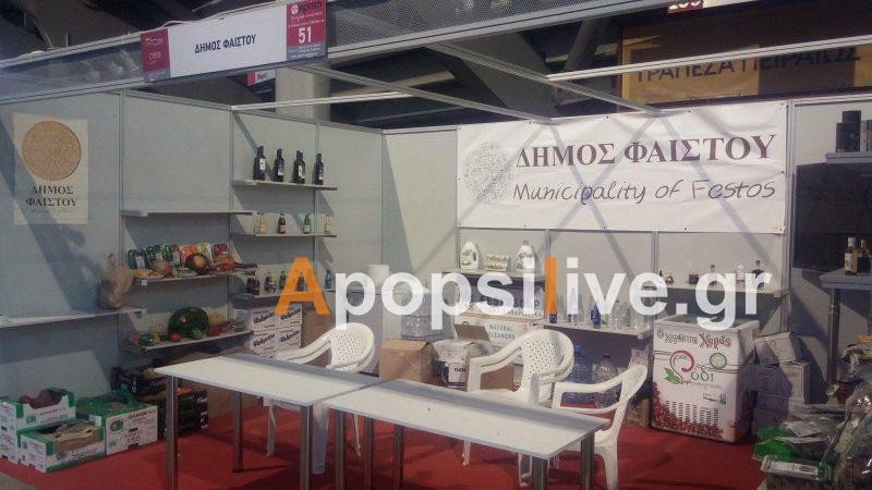 Έτοιμο το περίπτερο του Δήμου Φαιστού στην έκθεση “ΚΡΗΤΗ: Η Μεγάλη Συνάντηση”