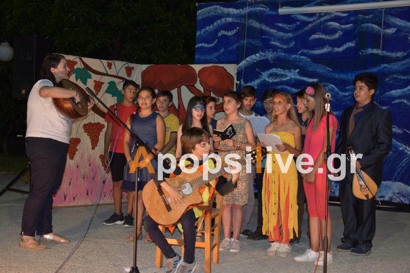 Αποχαιρετισμός της σχολικής χρονιάς στο Πετροκεφάλι (φώτο)