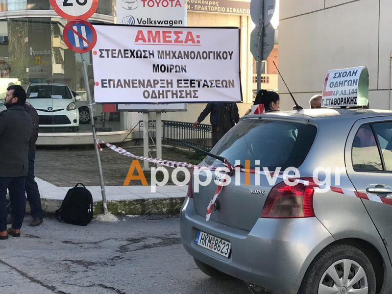 Υπό κατάληψη το Μηχανολογικό στις Μοίρες