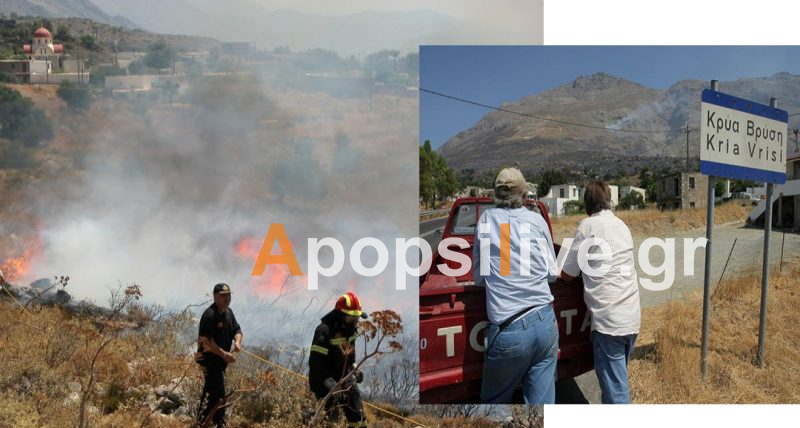 Δήμος Αγίου Βασιλείου: Ζητούν τη δημιουργία Πυροσβεστικού κλιμακίου στην περιοχή Κρύα Βρύσης