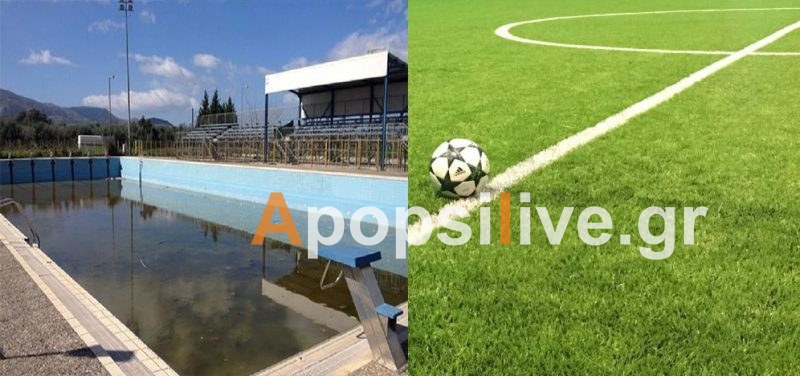 Σημαντικά έργα αθλητισμού ξεκλείδωσε το Υπουργείο για την Μεσαρά