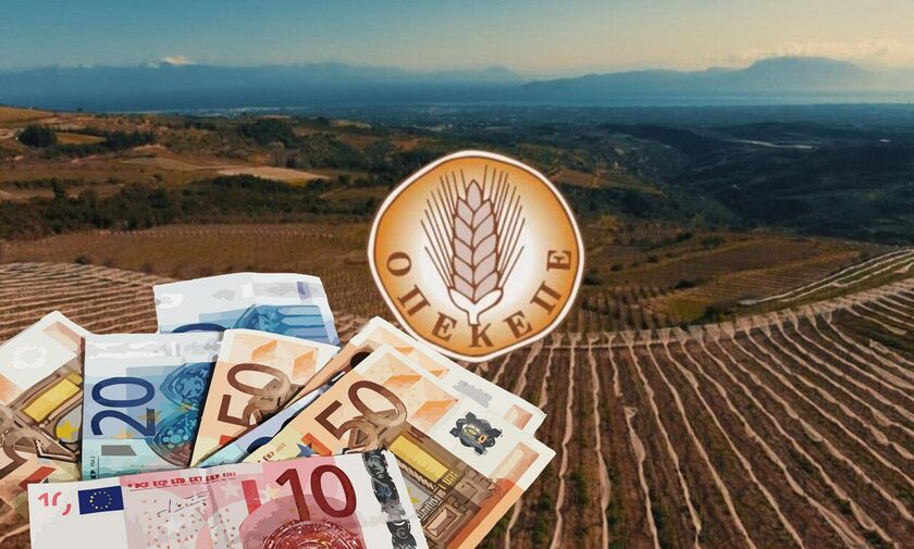 ΟΠΕΚΕΠΕ: 170 εκατ. ευρώ στους αγρότες μέχρι τέλος Νοεμβρίου