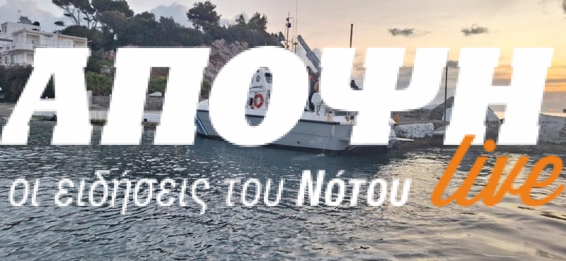 Στους Καλούς Λιμένες αποβιβάστηκαν 31 μετανάστες τα ξημερώματα (αποκλειστικές φωτο)